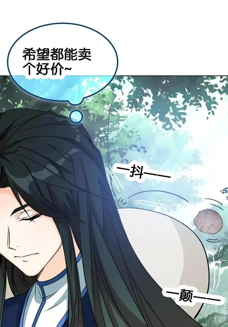 我竟是绝世高手,068 破阵,第9张