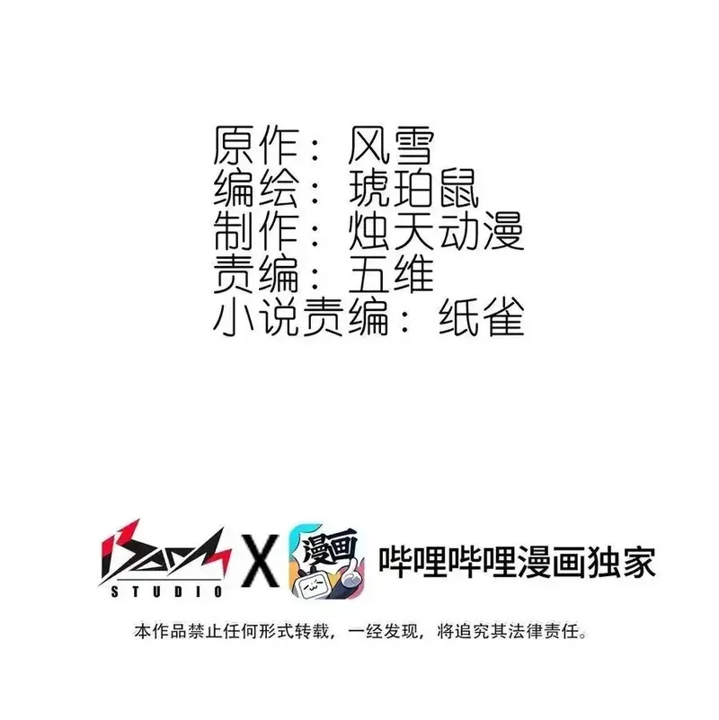 我竟是绝世高手,074 五体投地,第2张