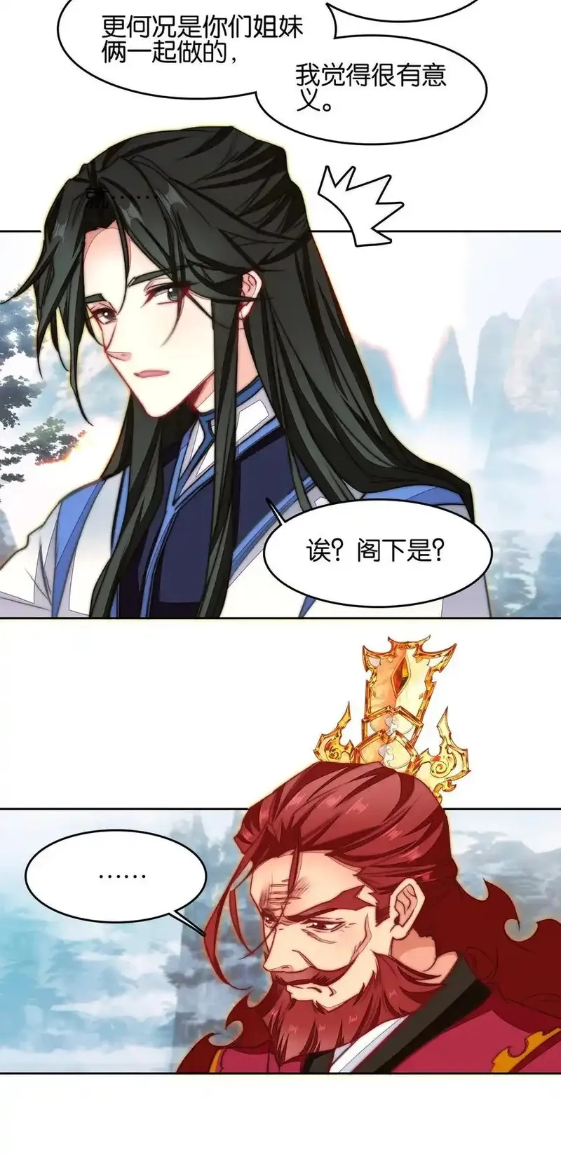 我竟是绝世高手,074 五体投地,第21张
