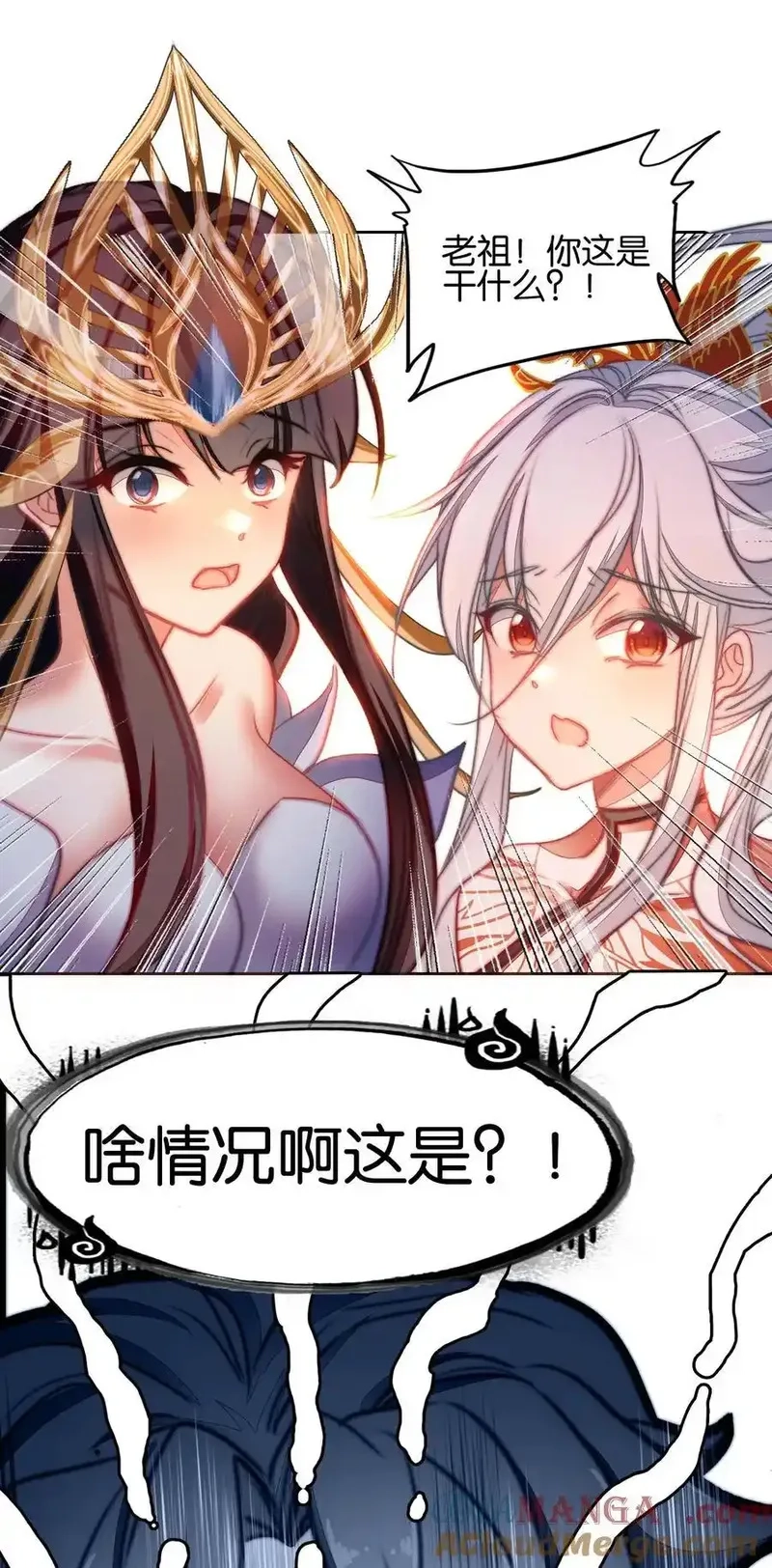 我竟是绝世高手,074 五体投地,第28张