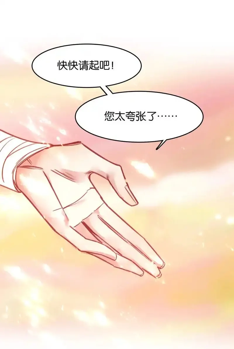 我竟是绝世高手,074 五体投地,第36张