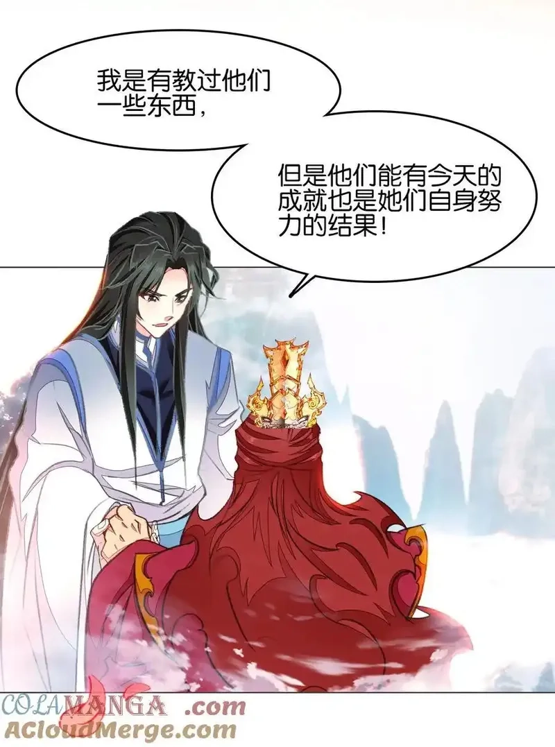 我竟是绝世高手,074 五体投地,第37张
