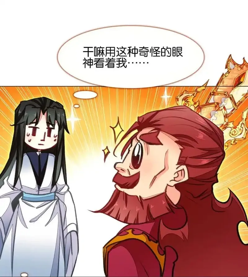 我竟是绝世高手,074 五体投地,第41张