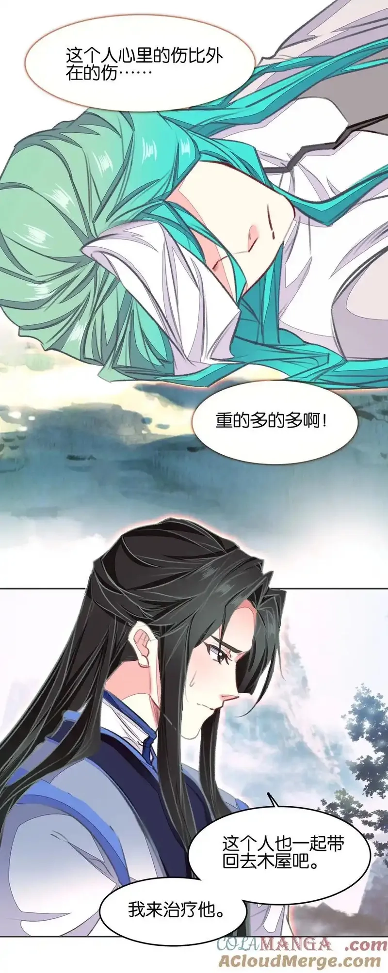 我竟是绝世高手,074 五体投地,第46张