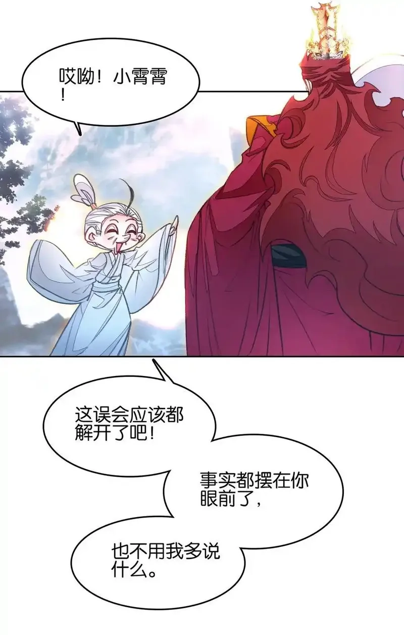 我竟是绝世高手,074 五体投地,第5张