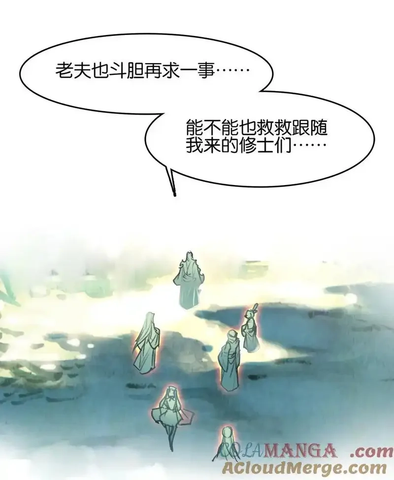 我竟是绝世高手,074 五体投地,第52张