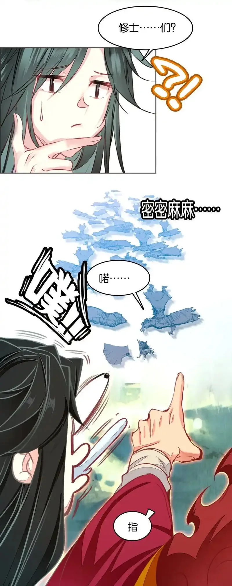 我竟是绝世高手,074 五体投地,第53张
