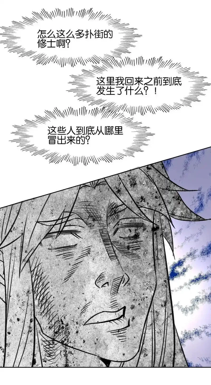 我竟是绝世高手,074 五体投地,第54张