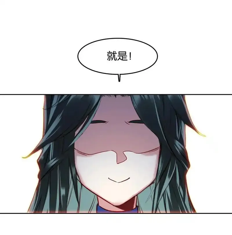我竟是绝世高手,074 五体投地,第59张