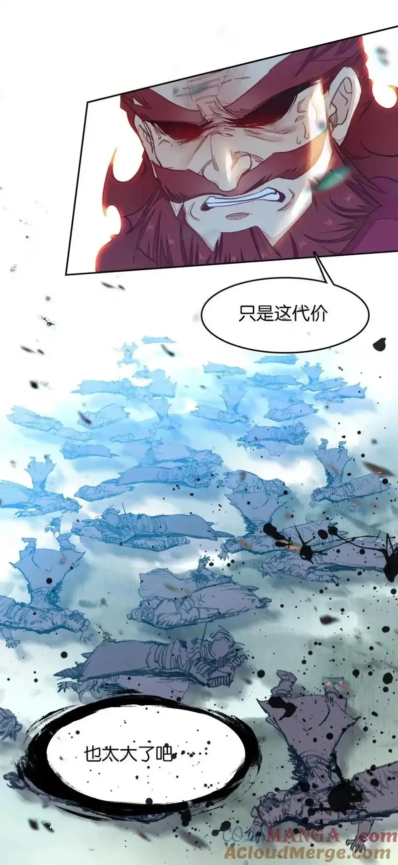 我竟是绝世高手,074 五体投地,第7张