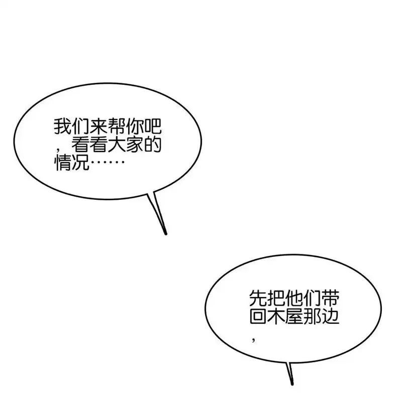 我竟是绝世高手,074 五体投地,第8张