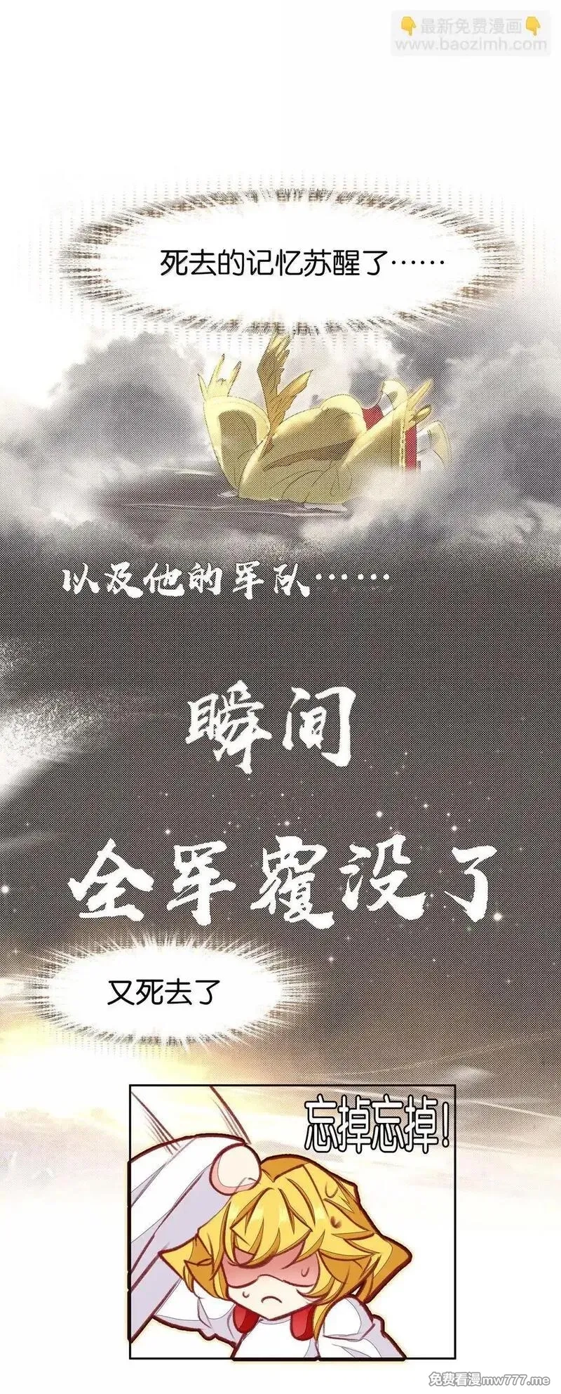我竟是绝世高手,82 意想不到,第16张