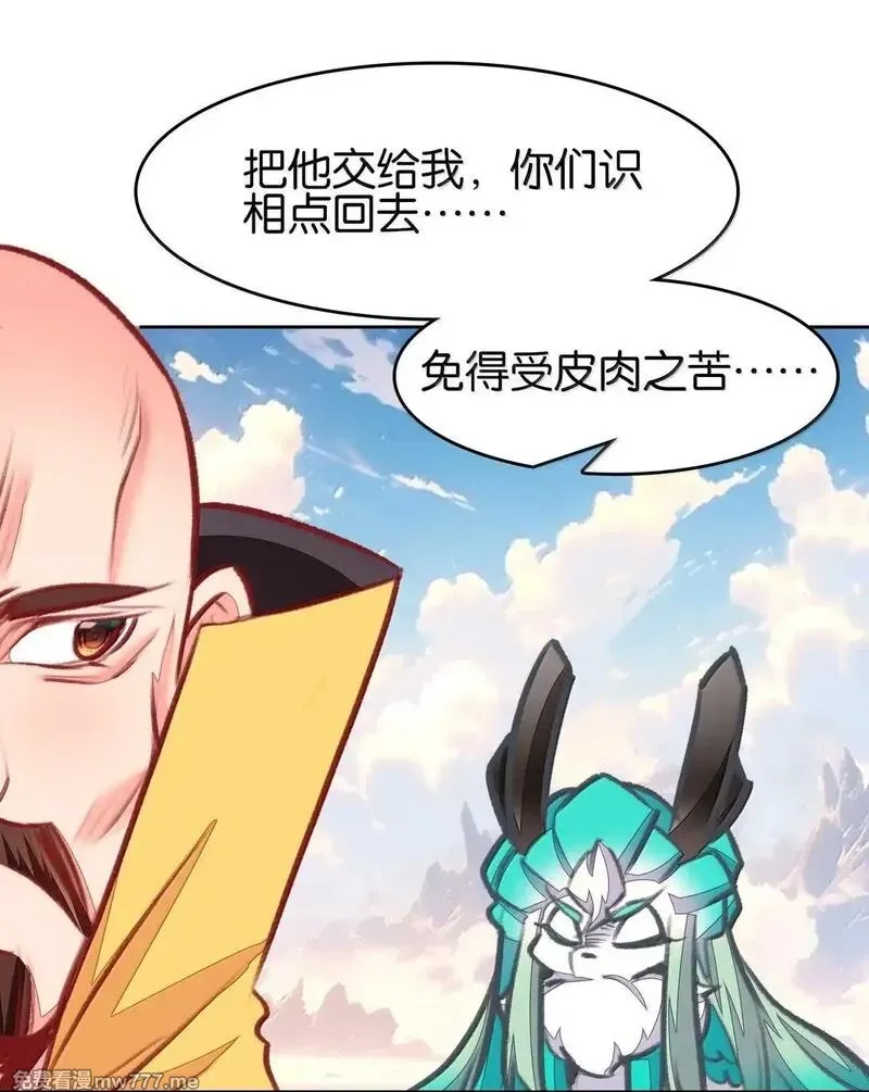 我竟是绝世高手,82 意想不到,第33张