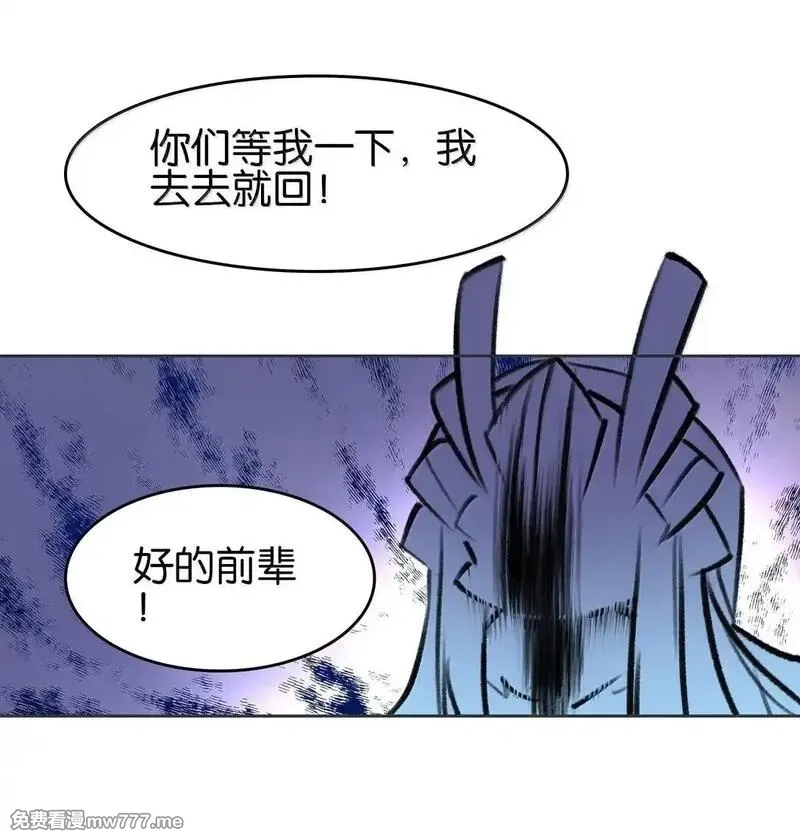 我竟是绝世高手,82 意想不到,第39张