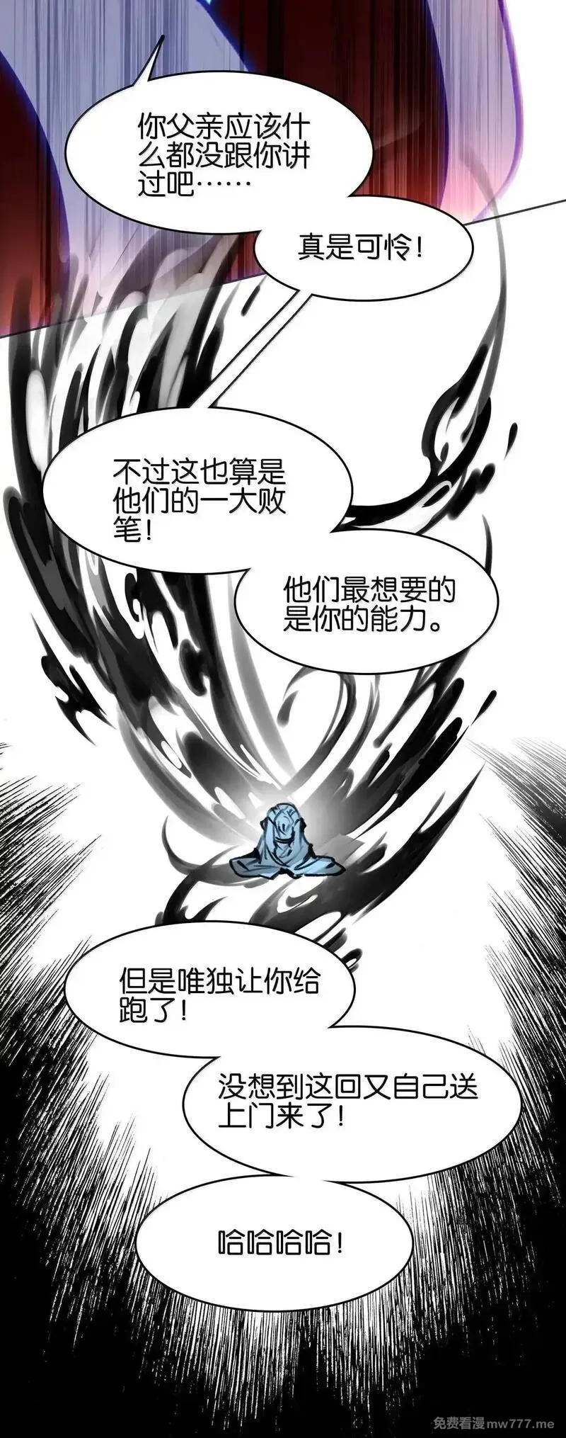 我竟是绝世高手,82 意想不到,第42张