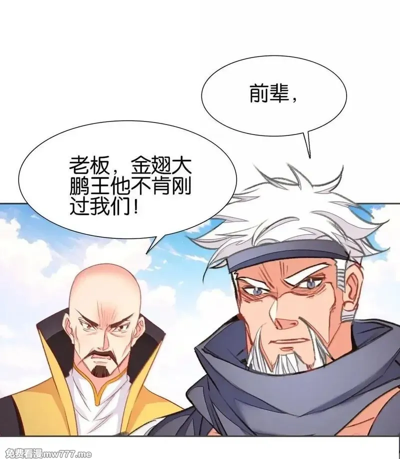 我竟是绝世高手,82 意想不到,第46张