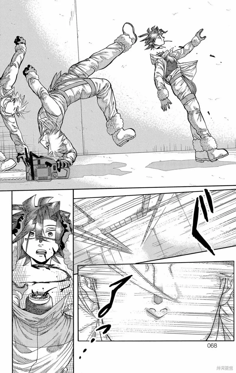 這種溝通,第46話,第16张
