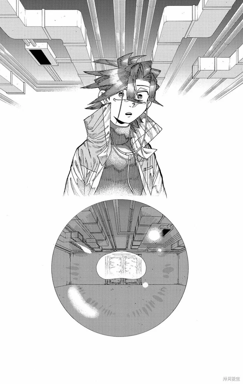 這種溝通,第46話,第7张
