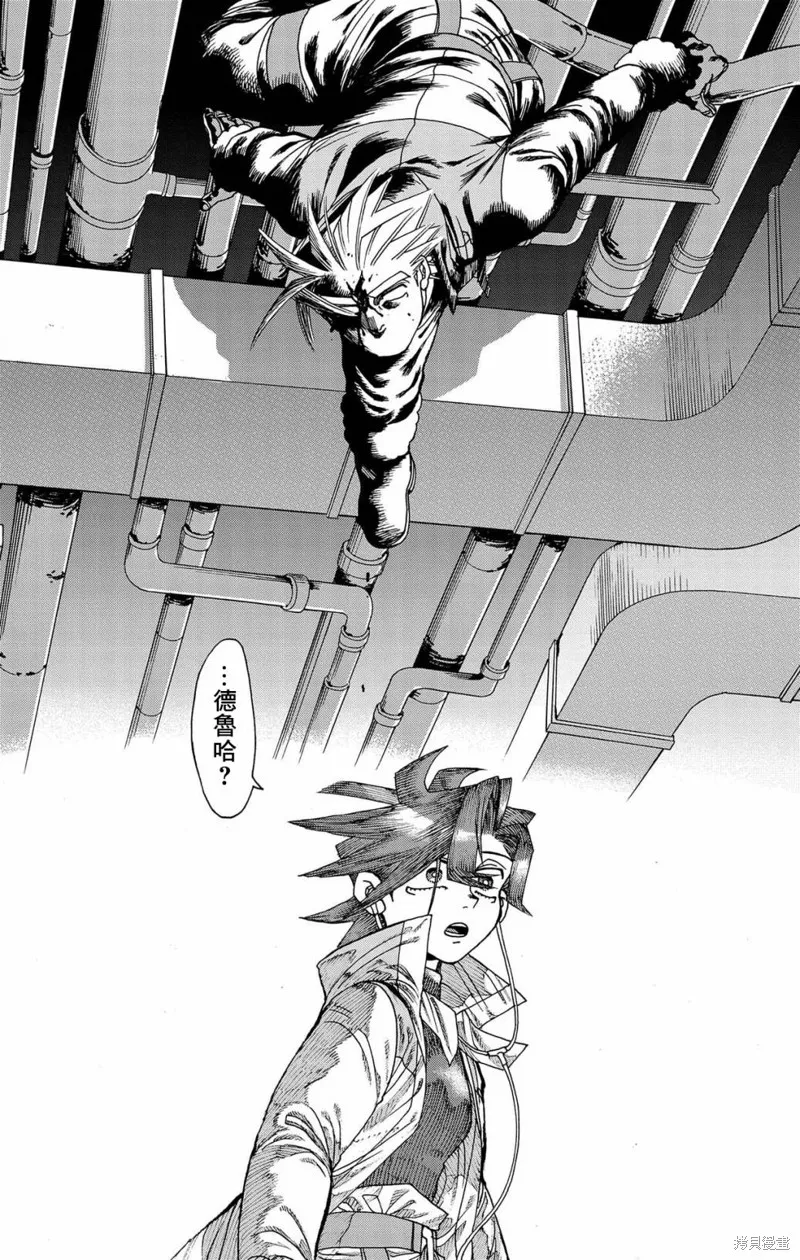 這種溝通,第46話,第8张