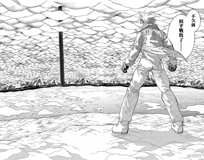 這種溝通,第42話,第10张