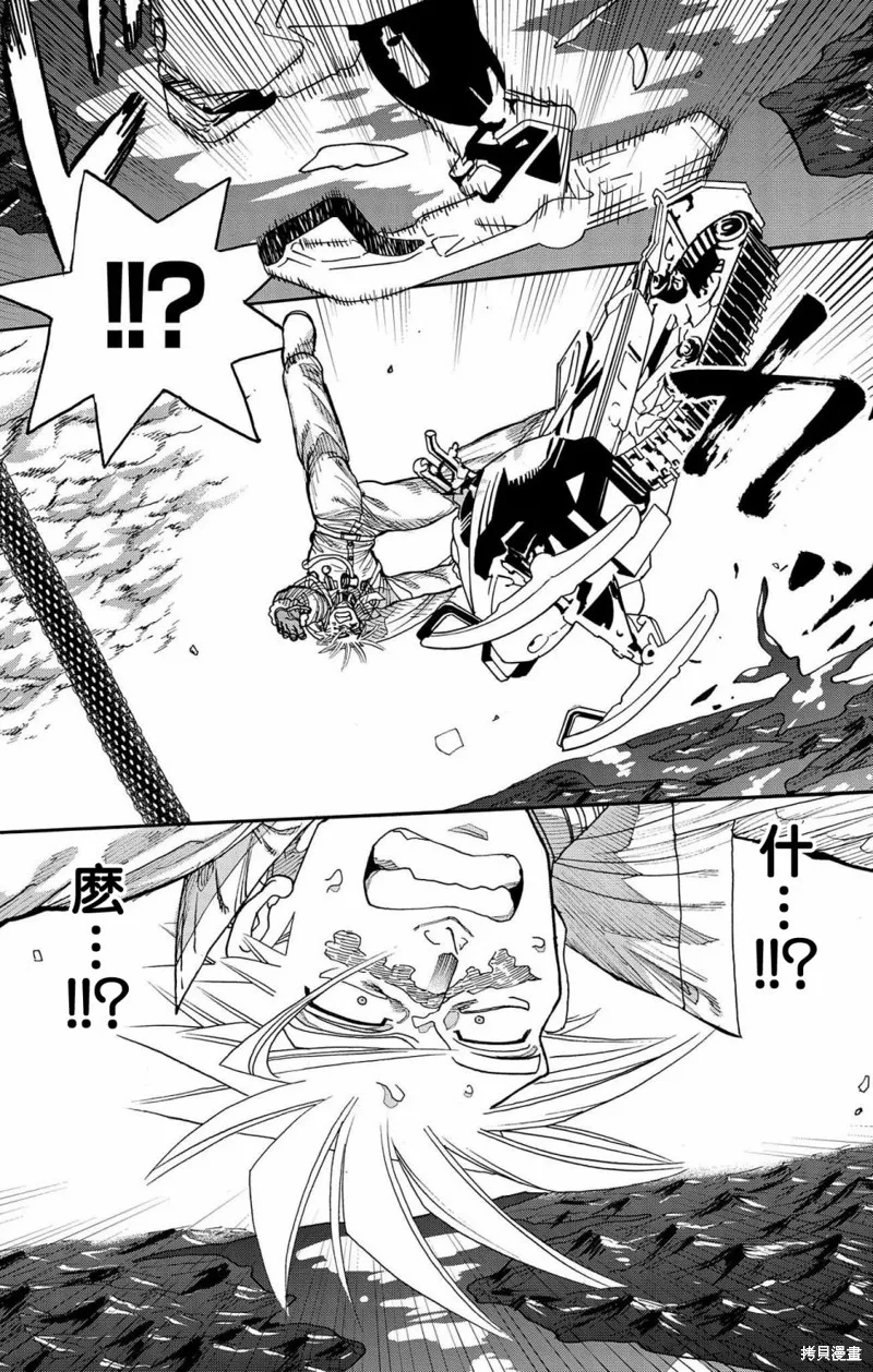 這種溝通,第42話,第25张