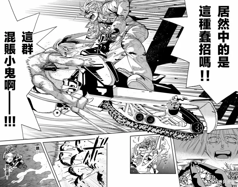 這種溝通,第42話,第41张