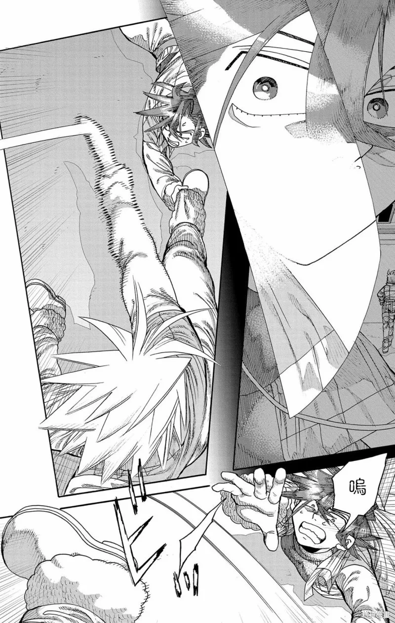 這種溝通,第45話,第11张