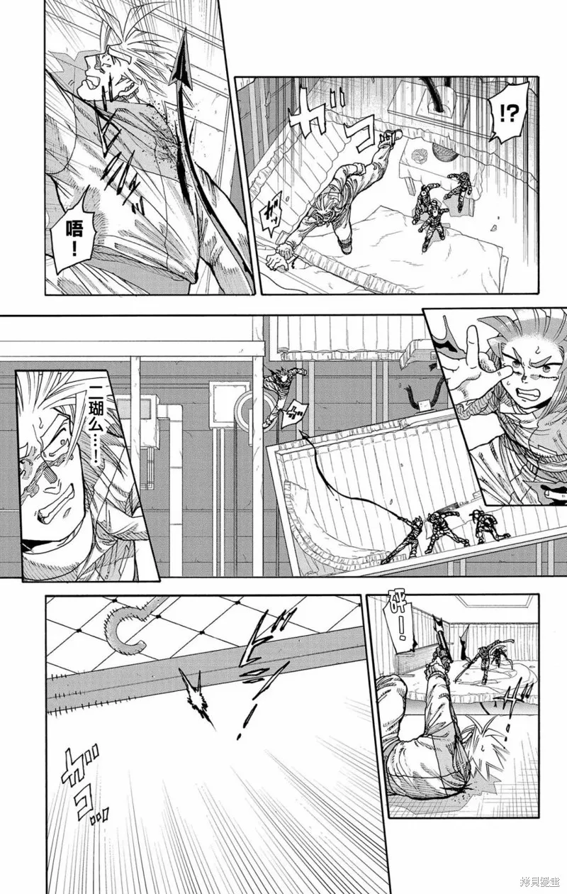 這種溝通,第45話,第21张