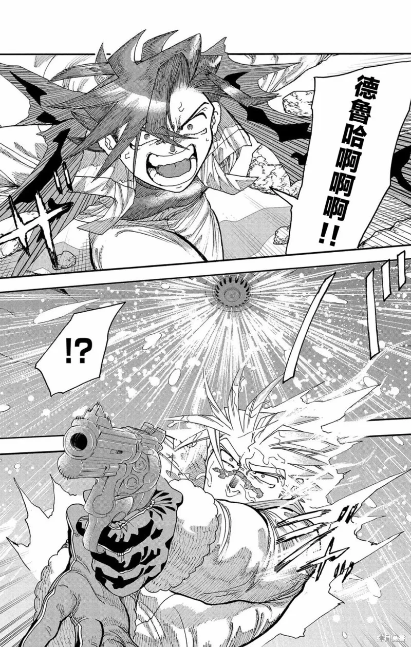 這種溝通,第45話,第30张