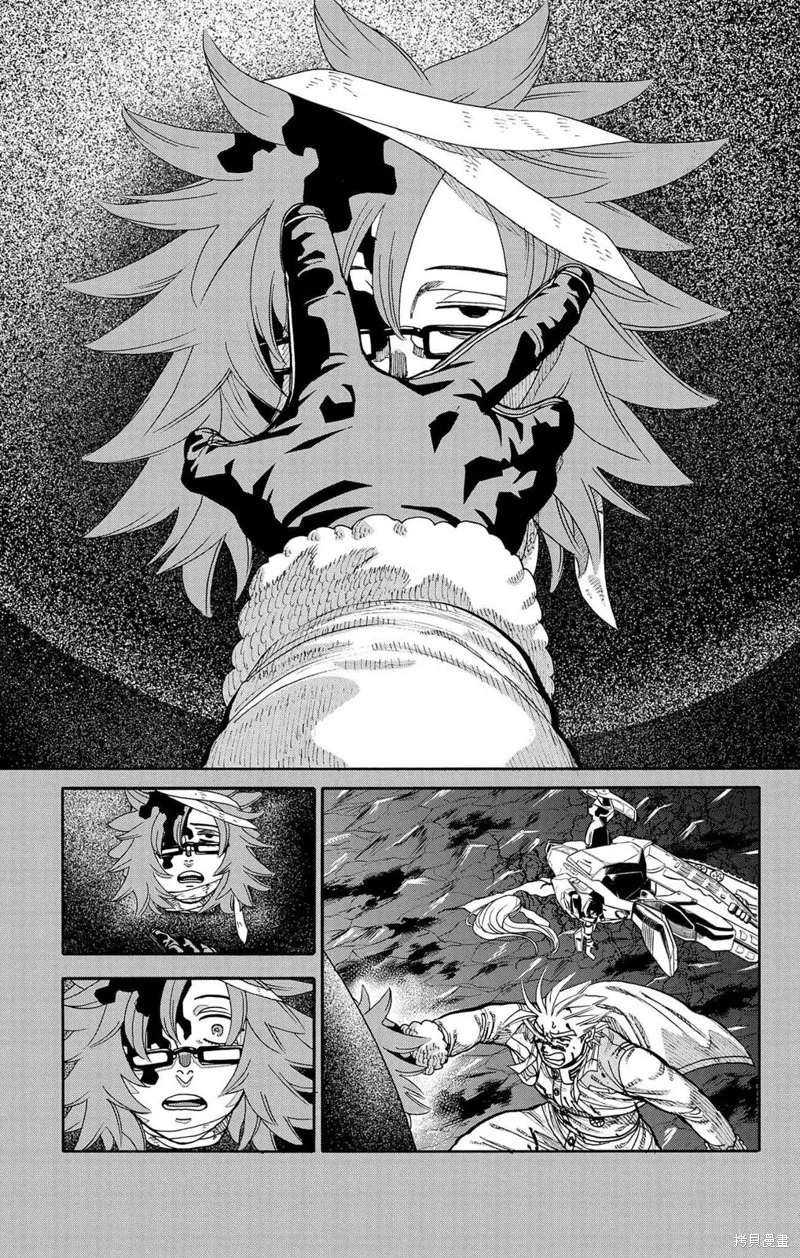 這種溝通,第43話,第4张
