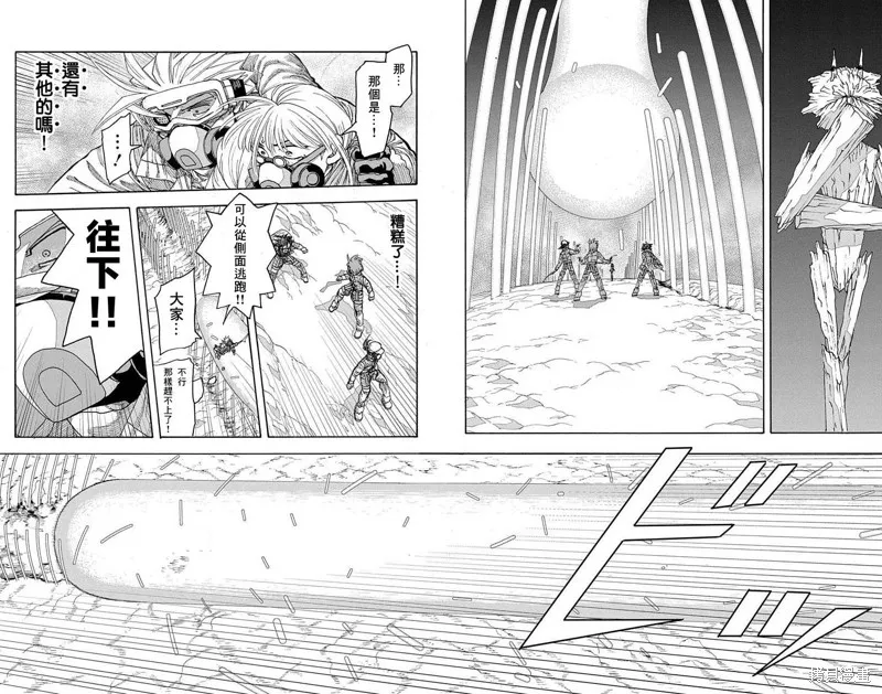 這種溝通,第27話,第22张