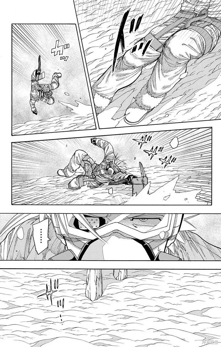 這種溝通,第27話,第25张