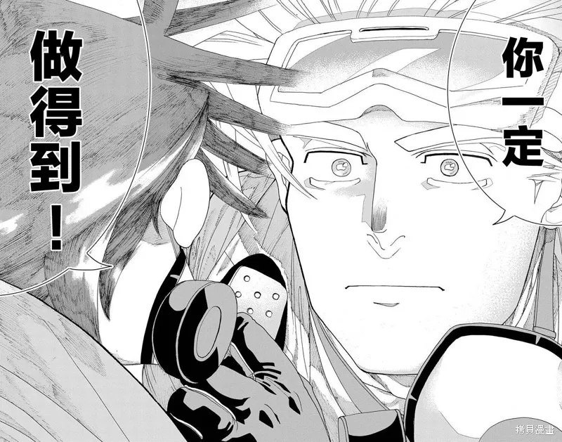 這種溝通,第27話,第29张