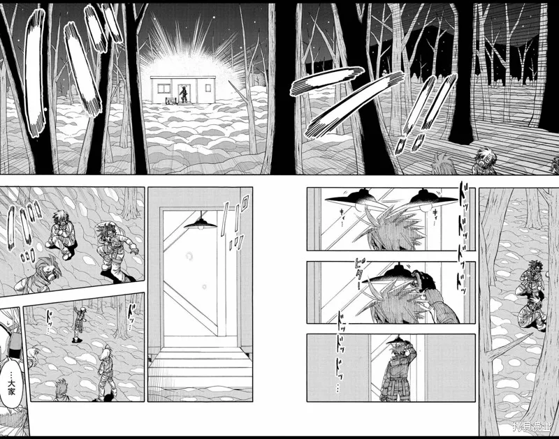 這種溝通,第28話,第25张