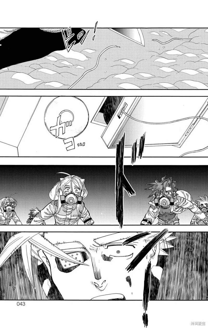 這種溝通,第28話,第39张