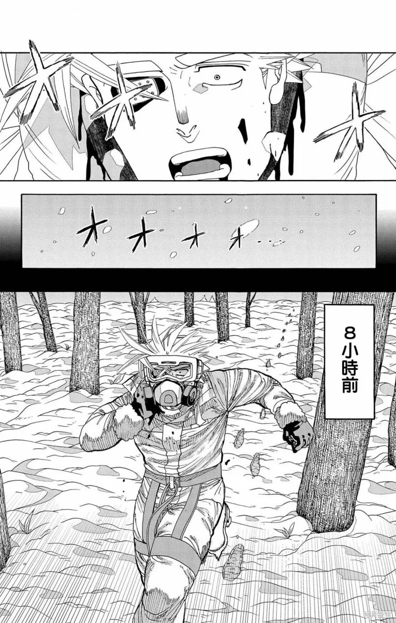 這種溝通,第28話,第47张