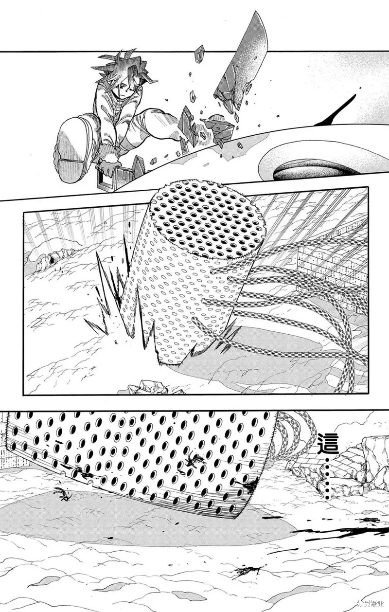 這種溝通,第33話,第28张