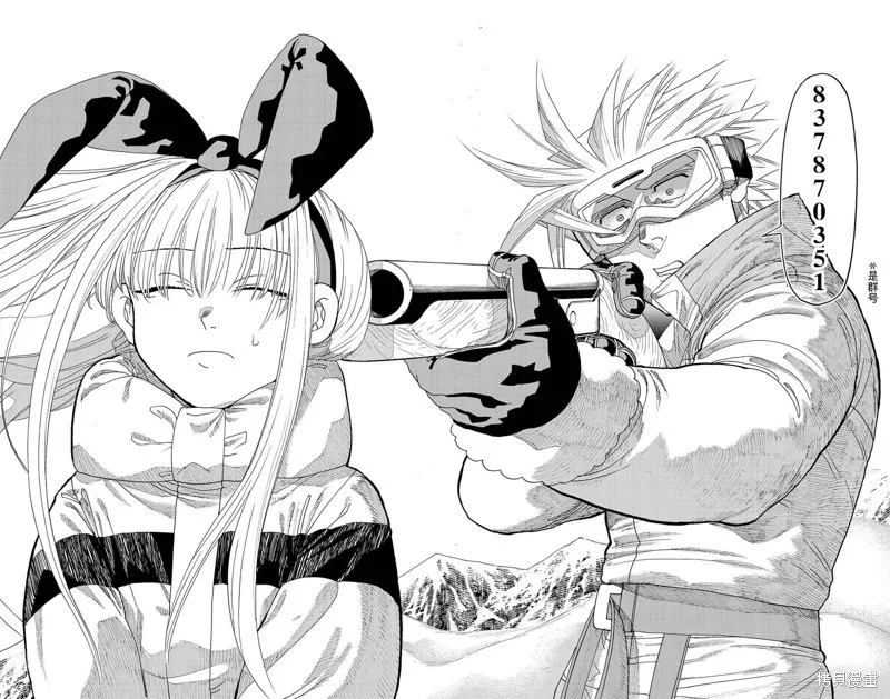 這種溝通,第33話,第47张
