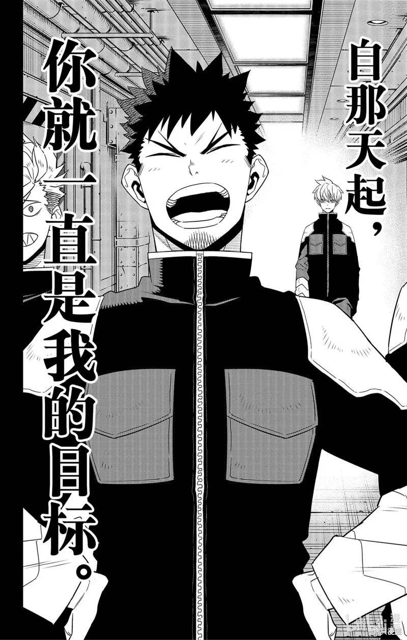 怪獸8號,第101话,第12张
