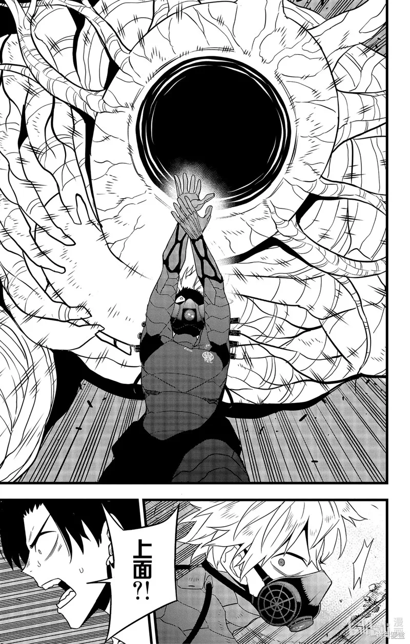怪獸8號,第101话,第19张
