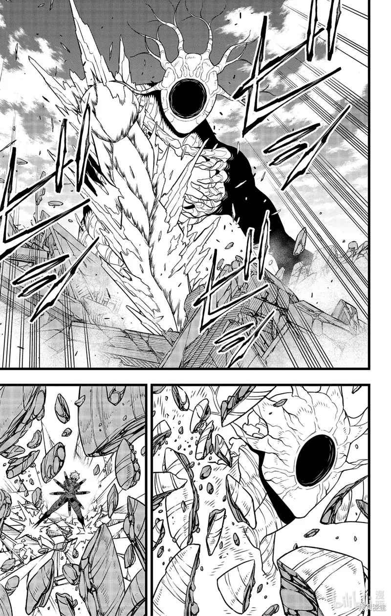 怪獸8號,第101话,第23张