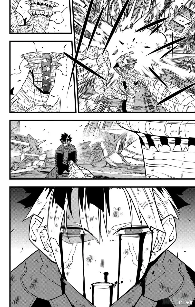 怪獸8號,第119话,第24张