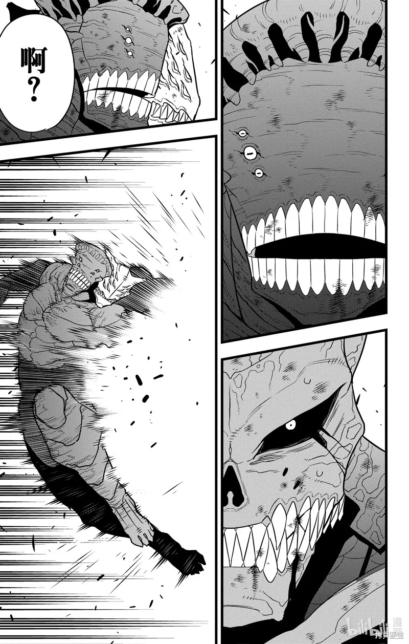 怪獸8號,第108话,第21张