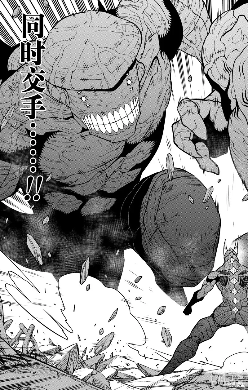 怪獸8號,第108话,第5张
