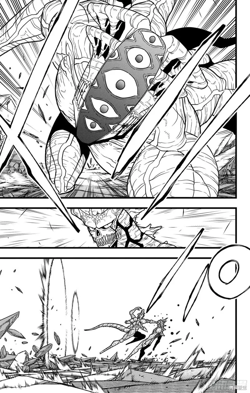 怪獸8號,第121话,第15张