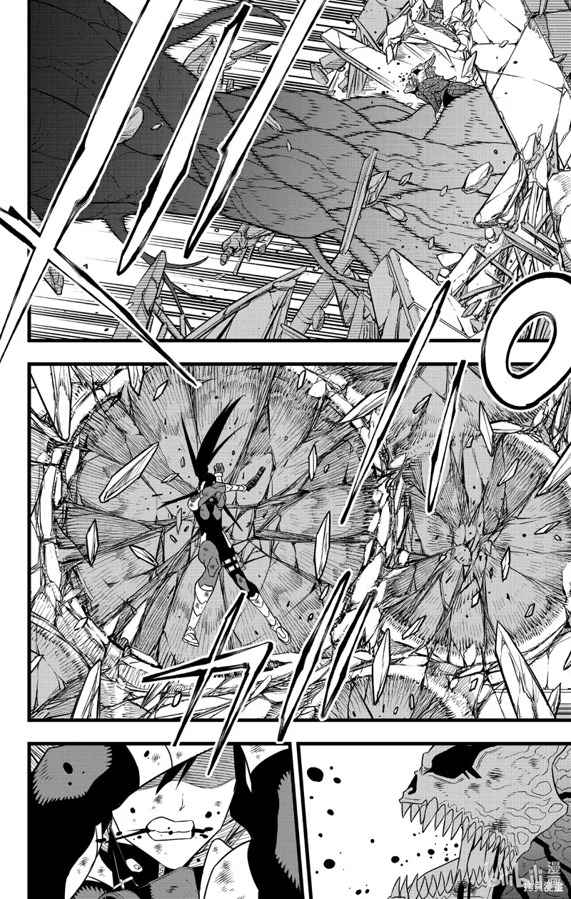 怪獸8號,第110话,第16张