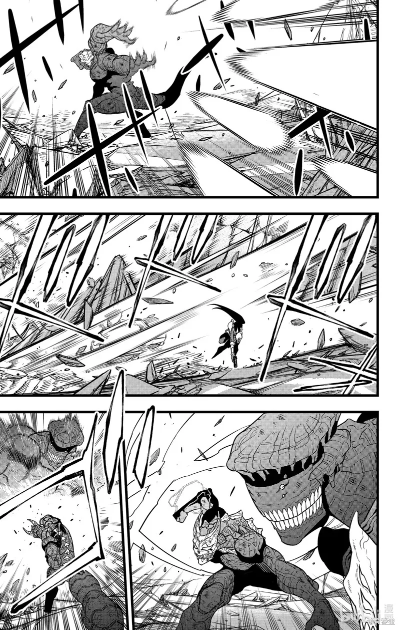 怪獸8號,第110话,第7张
