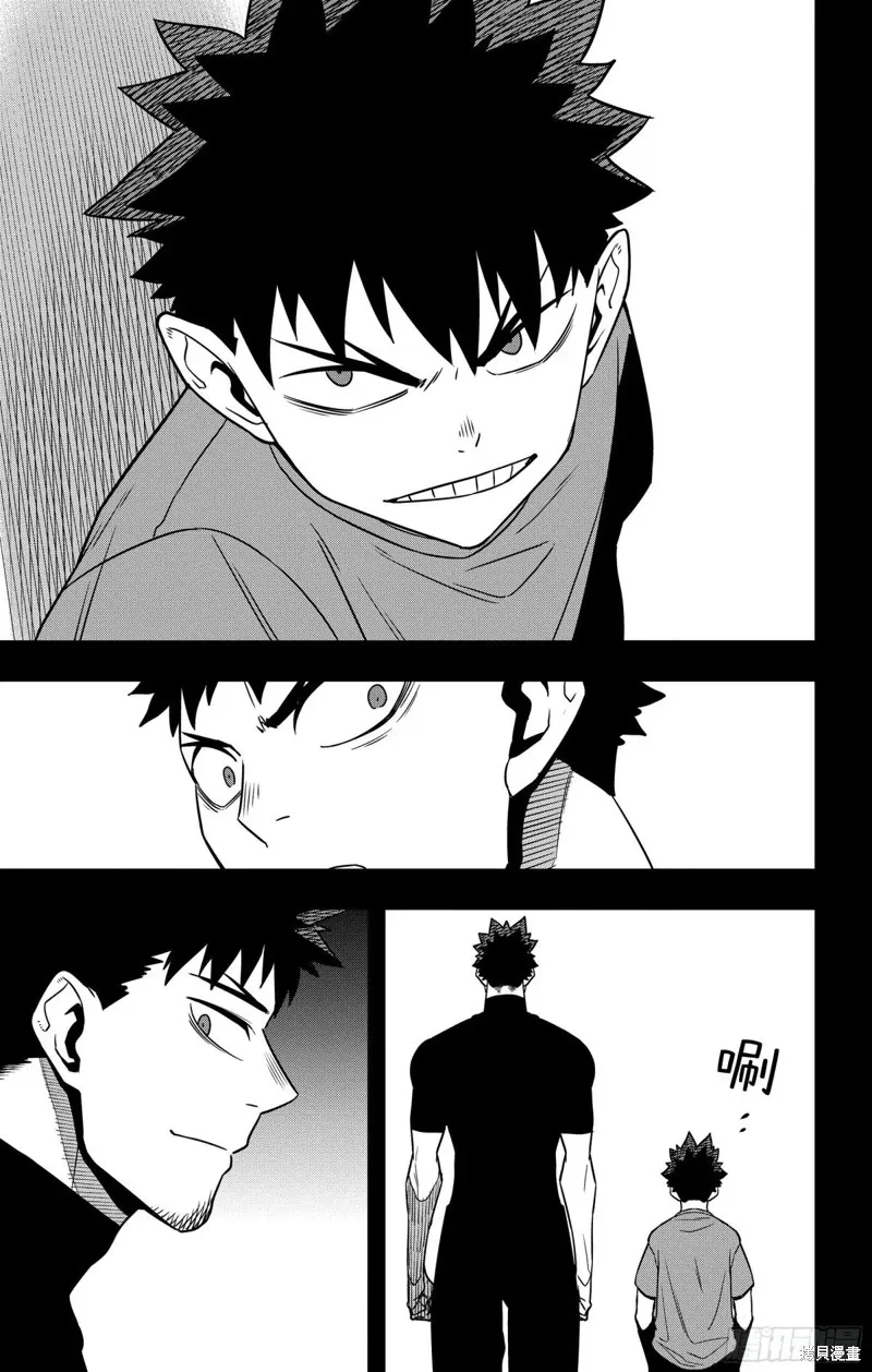 怪獸8號,第120话,第19张