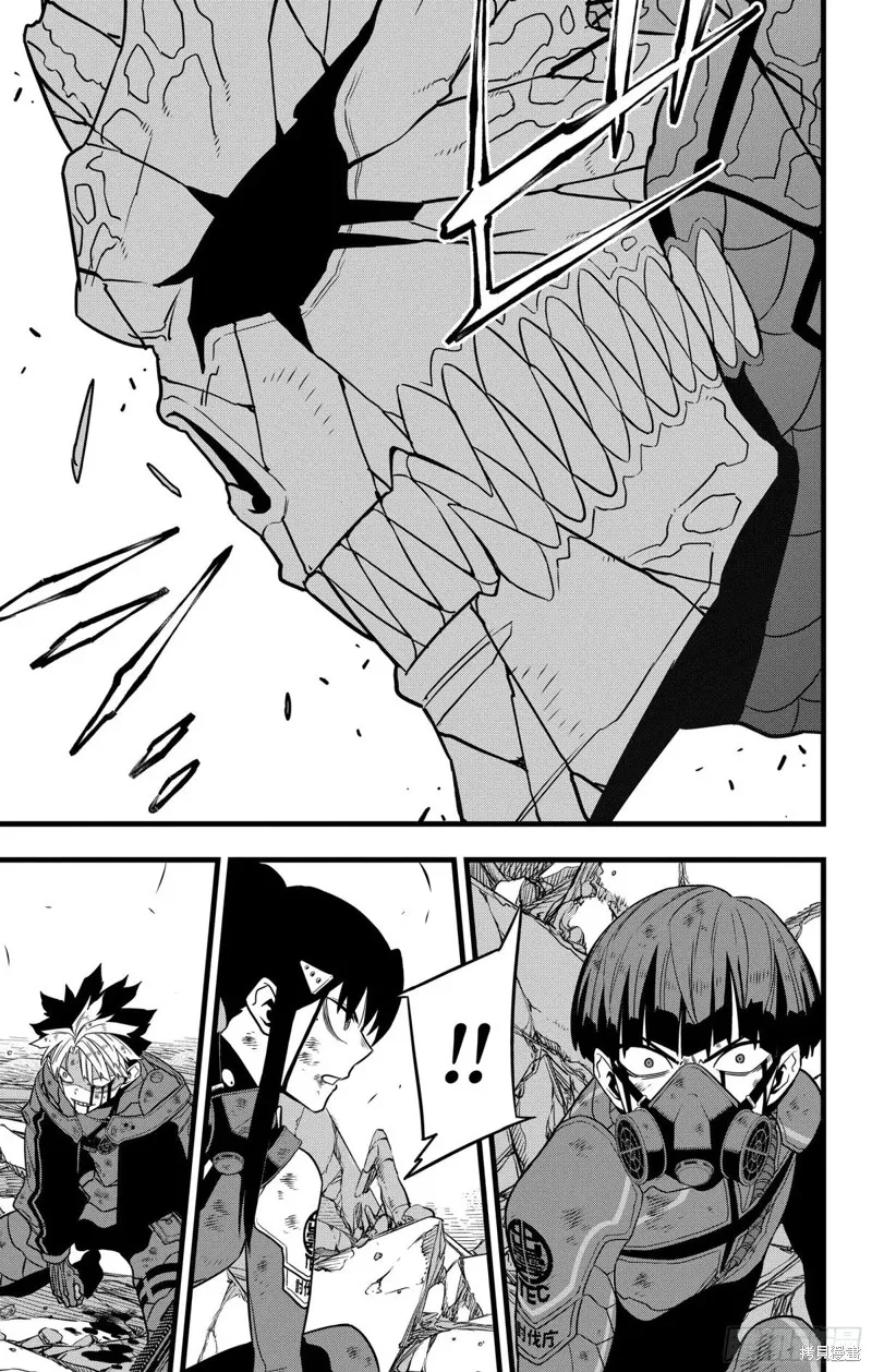 怪獸8號,第120话,第21张
