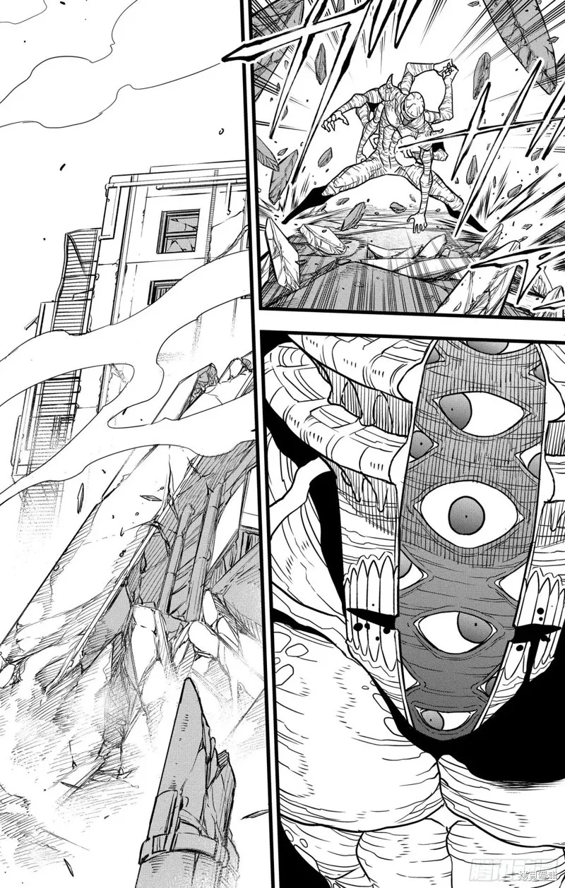 怪獸8號,第120话,第4张